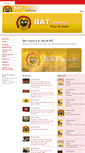 Mobile Screenshot of bat-teatre.net